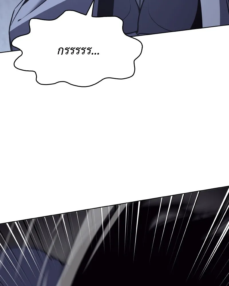 เกิดอีกทีเป็นว่าที่ประมุขลัทธิมาร ตอนที่ 54 รูปที่ 23