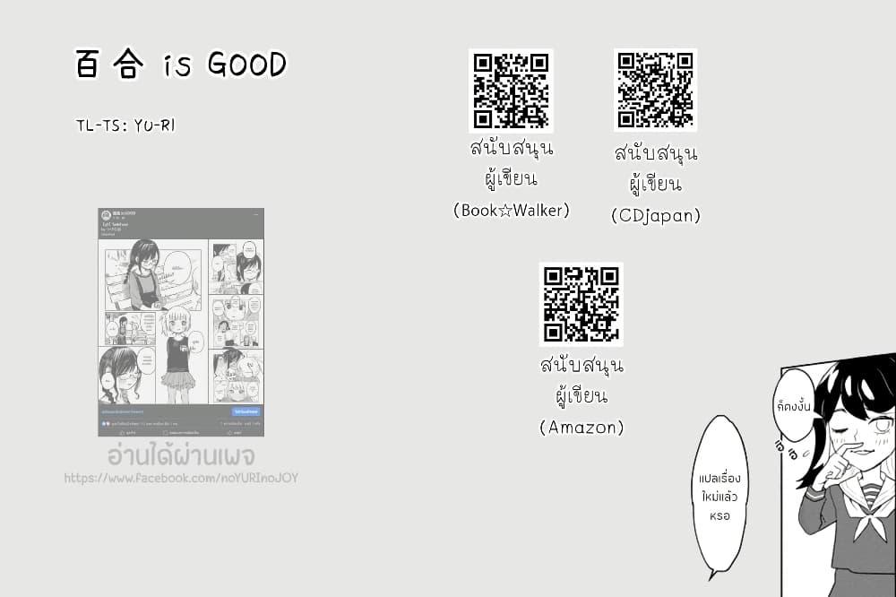 Manga-lc-com อ่านมังงะ อ่านการ์ตูน ออนไลน์ ฟรี Ohime-sama no Ohime-sama ตอนที่ 1 2 3 4 5 6 7 8 9 10 11 12 13 14 ฟรี ไม่มีโฆษณา Manga-lc - อ่าน มังงะ อ่าน การ์ตูน ออนไลน์ อ่านมังงะ ฟรี