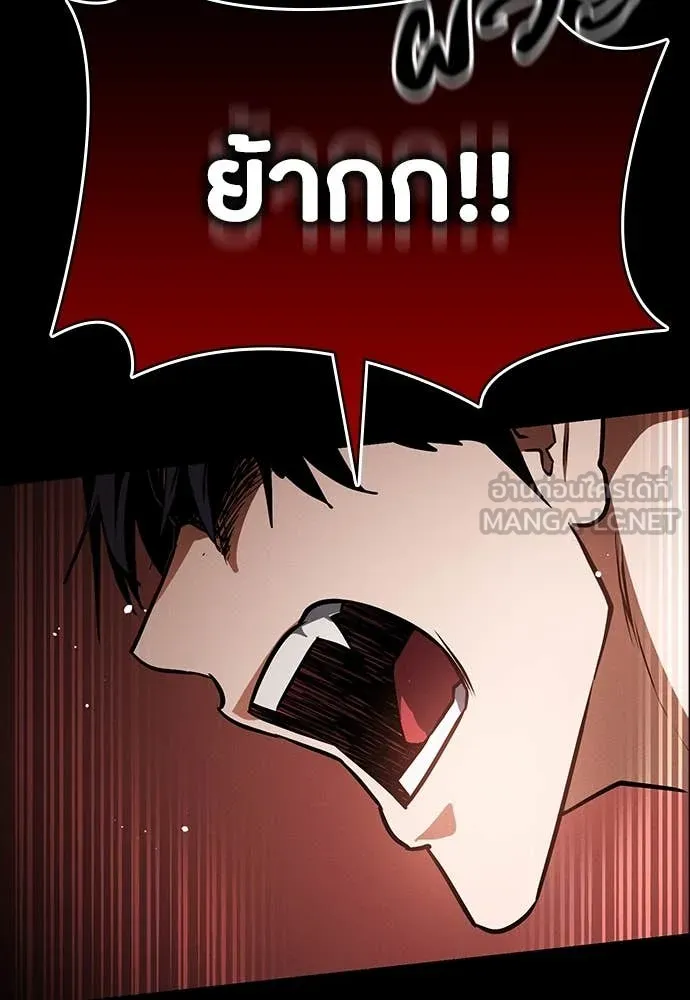 มือสังหารพันธุ์อมตะ ตอนที่ 35 รูปที่ 73