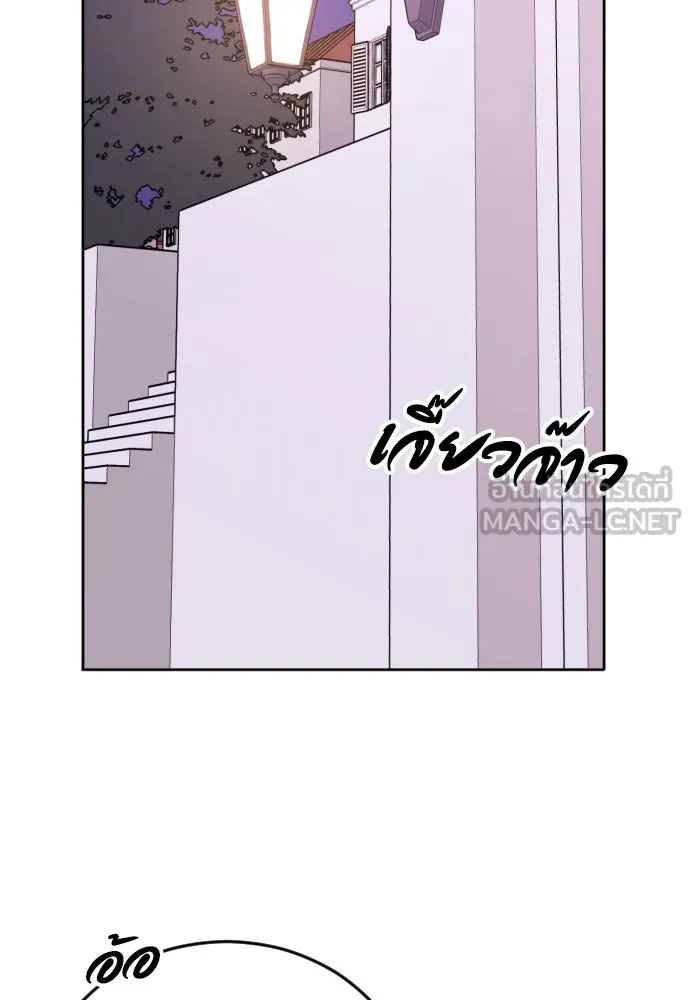 วิธีหนีตายจากนิยายโรคจิต ตอนที่ 9 รูปที่ 96