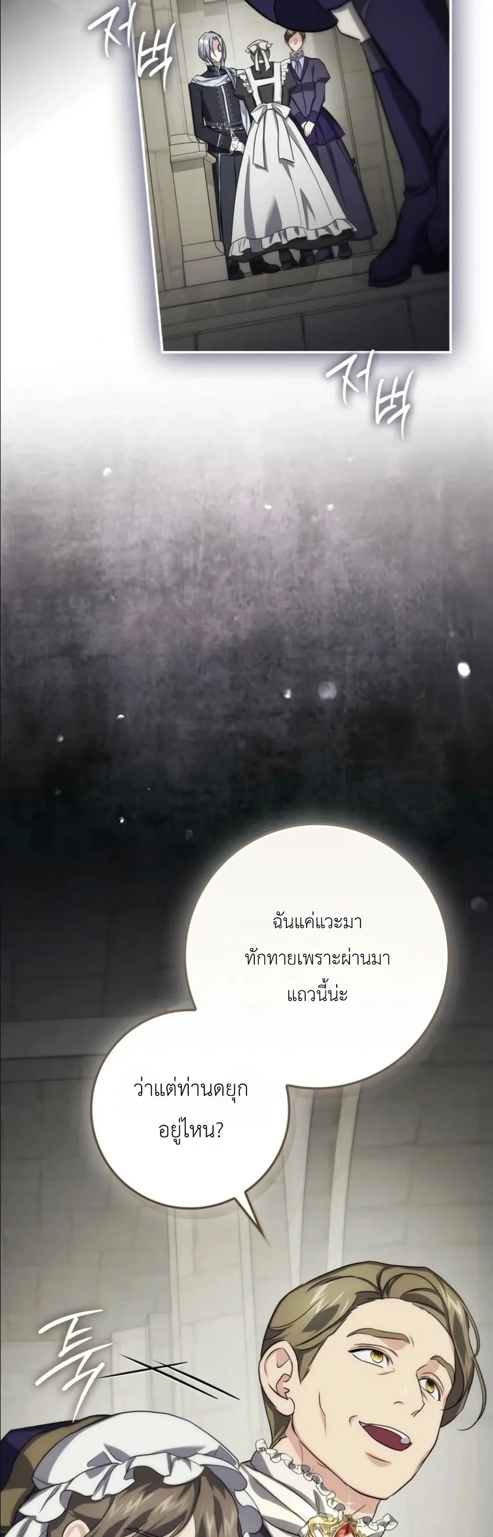 Manga-lc-com อ่านมังงะ อ่านการ์ตูน ออนไลน์ ฟรี I Am the 5-Year-Old Spy Who Kidnapped the Villain ตอนที่ 1 2 3 4 5 6 7 8 9 10 11 12 13 14 ฟรี ไม่มีโฆษณา Manga-lc - อ่าน มังงะ อ่าน การ์ตูน ออนไลน์ อ่านมังงะ ฟรี