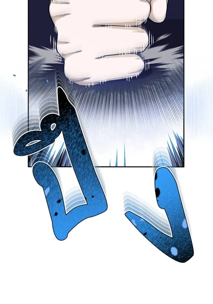 อัจฉริยะนอกคอก ตอนที่ 78 รูปที่ 29