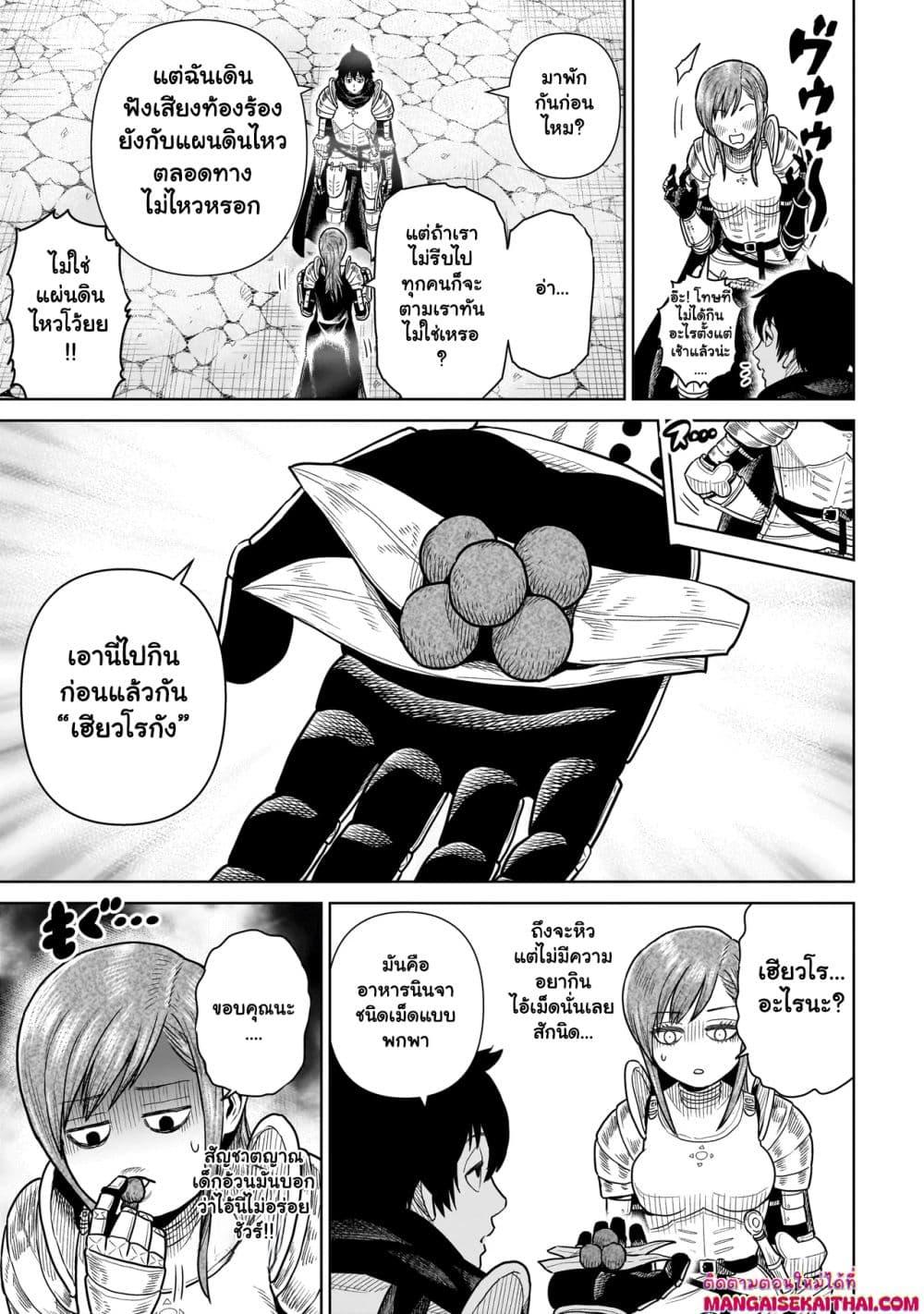 Manga-lc-com อ่านมังงะ อ่านการ์ตูน ออนไลน์ ฟรี Ninja no Kishi ตอนที่ 1 2 3 4 5 6 7 8 9 10 11 12 13 14 ฟรี ไม่มีโฆษณา Manga-lc - อ่าน มังงะ อ่าน การ์ตูน ออนไลน์ อ่านมังงะ ฟรี