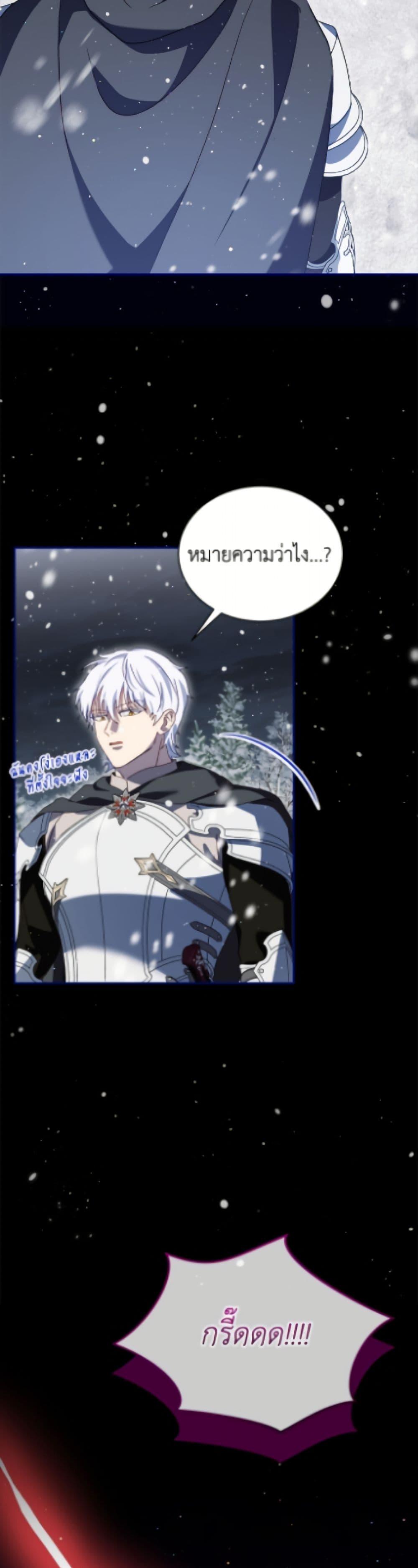 Manga-lc-com อ่านมังงะ อ่านการ์ตูน ออนไลน์ ฟรี I Was Reincarnated as a Baby Fox God ตอนที่ 1 2 3 4 5 6 7 8 9 10 11 12 13 14 ฟรี ไม่มีโฆษณา Manga-lc - อ่าน มังงะ อ่าน การ์ตูน ออนไลน์ อ่านมังงะ ฟรี