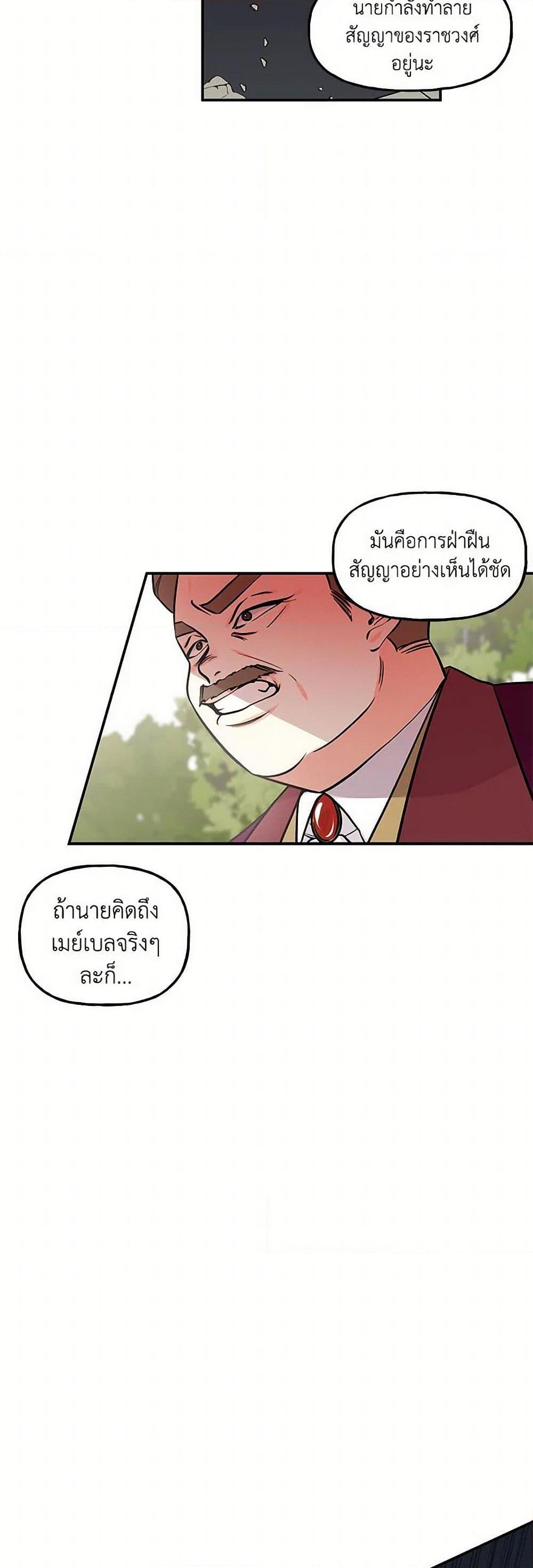 Manga-lc-com อ่านมังงะ อ่านการ์ตูน ออนไลน์ ฟรี Daughter of the Archmage ตอนที่ 1 2 3 4 5 6 7 8 9 10 11 12 13 14 ฟรี ไม่มีโฆษณา Manga-lc - อ่าน มังงะ อ่าน การ์ตูน ออนไลน์ อ่านมังงะ ฟรี