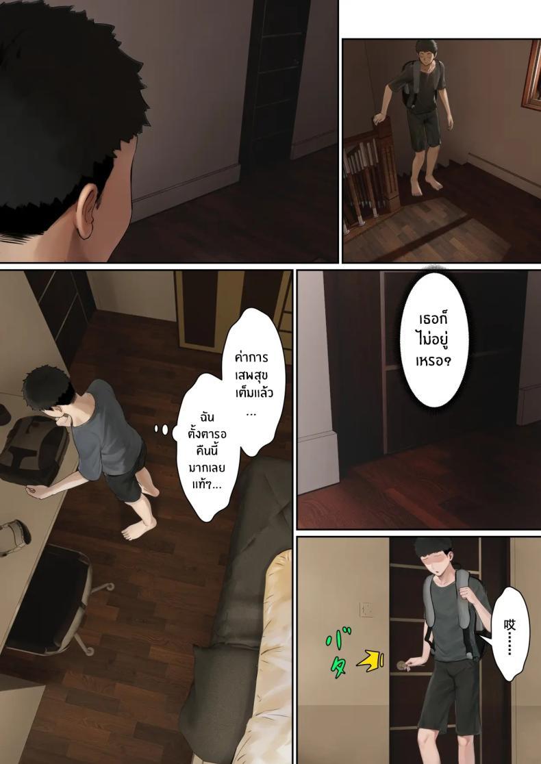 Doujin-Lc- อ่าน โดจิน มังฮวา เกาหลี ญี่ปุ่น จีน แปลไทย เเว่น AR ส่องสถานะน้องสาว [Pz-x] My AR glasses can see various stats about my foster sister ตอนที่ 1 2 3 4 5 6 7 8 9 10 11 12 13 14 ฟรี ไม่มีโฆษณา อ่าน โดจิน Manhwa เกาหลี ญี่ปุ่น จีน เรามีครบ คัดมาให้เน้นๆ โดจิน 18+ รับประกันความฟินโดย  Doujin Lc