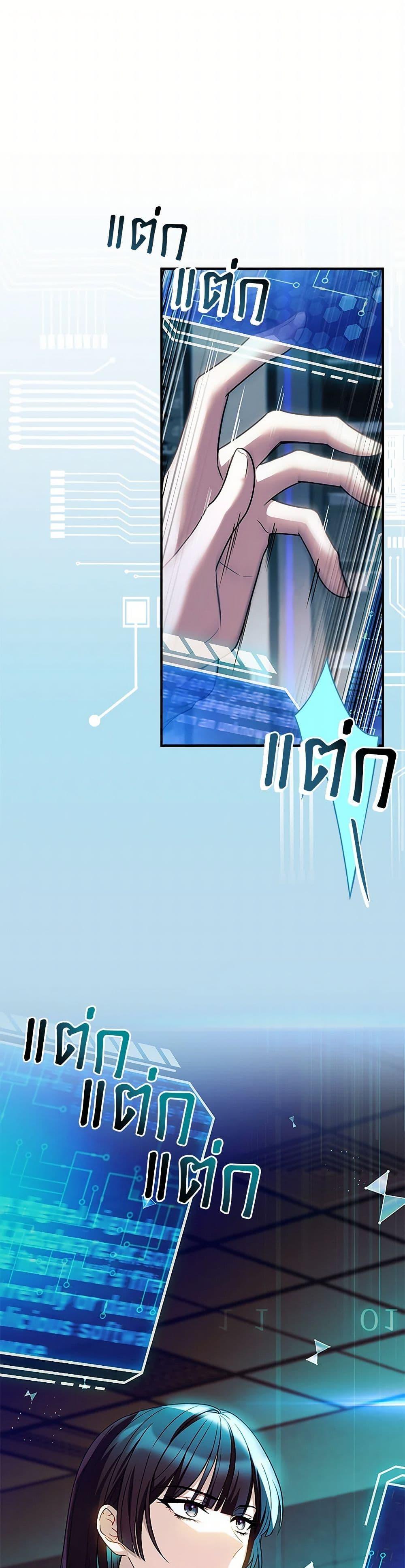 Manga-lc-com อ่านมังงะ อ่านการ์ตูน ออนไลน์ ฟรี The Painless Player ตอนที่ 1 2 3 4 5 6 7 8 9 10 11 12 13 14 ฟรี ไม่มีโฆษณา Manga-lc - อ่าน มังงะ อ่าน การ์ตูน ออนไลน์ อ่านมังงะ ฟรี