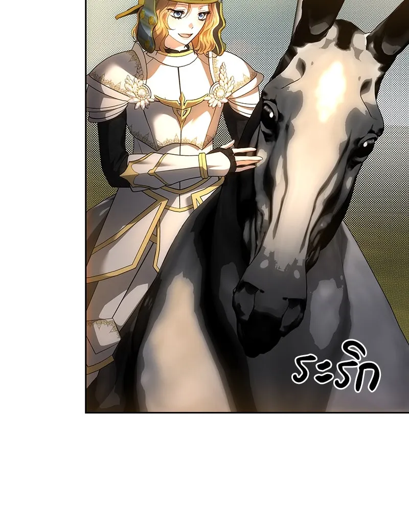 เจ้าหญิงคลั่งแห่งวังหลวง ตอนที่ 124 รูปที่ 34