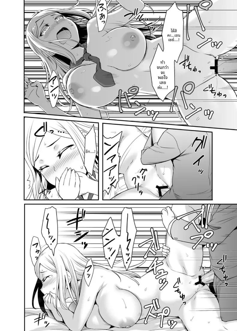 Doujin-Lc- อ่าน โดจิน มังฮวา เกาหลี ญี่ปุ่น จีน แปลไทย การเเลกเปลี่ยนกับนักเรียนต่างชาติ [Misao] ตอนที่ 1 2 3 4 5 6 7 8 9 10 11 12 13 14 ฟรี ไม่มีโฆษณา อ่าน โดจิน Manhwa เกาหลี ญี่ปุ่น จีน เรามีครบ คัดมาให้เน้นๆ โดจิน 18+ รับประกันความฟินโดย  Doujin Lc