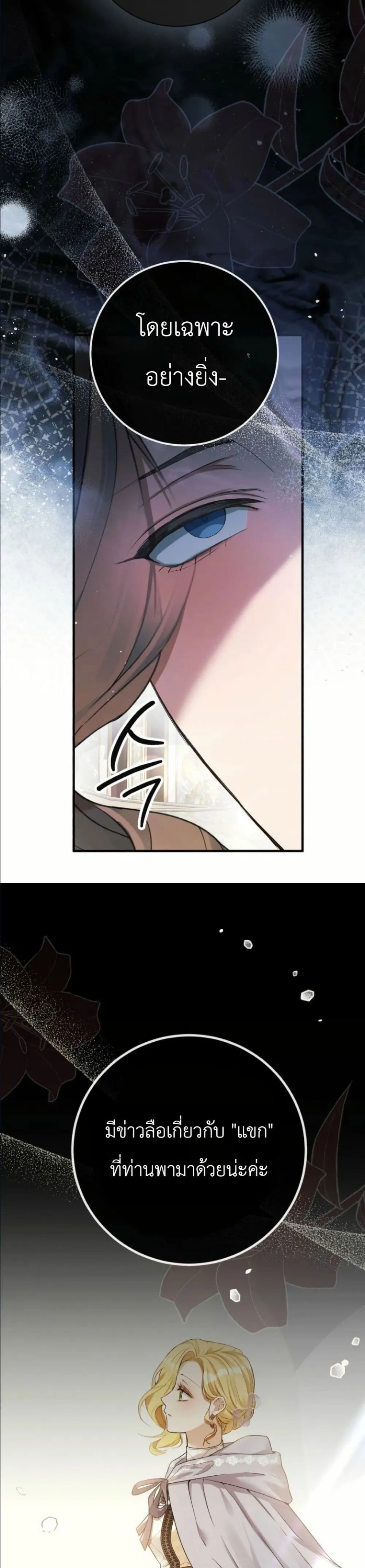 Manga-lc-com อ่านมังงะ อ่านการ์ตูน ออนไลน์ ฟรี This Is What Revenge Looks Like ตอนที่ 1 2 3 4 5 6 7 8 9 10 11 12 13 14 ฟรี ไม่มีโฆษณา Manga-lc - อ่าน มังงะ อ่าน การ์ตูน ออนไลน์ อ่านมังงะ ฟรี