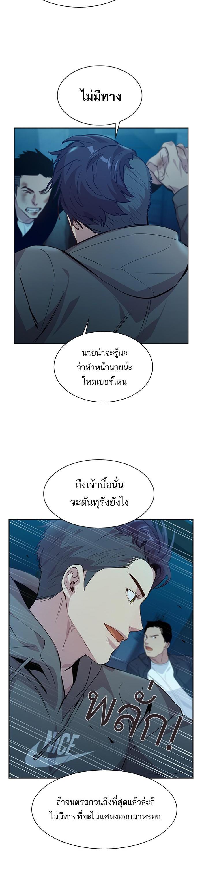 Manga-lc-com อ่านมังงะ อ่านการ์ตูน ออนไลน์ ฟรี The World Is Money and Power กลโกงโลกพนัน ตอนที่ 1 2 3 4 5 6 7 8 9 10 11 12 13 14 ฟรี ไม่มีโฆษณา Manga-lc - อ่าน มังงะ อ่าน การ์ตูน ออนไลน์ อ่านมังงะ ฟรี