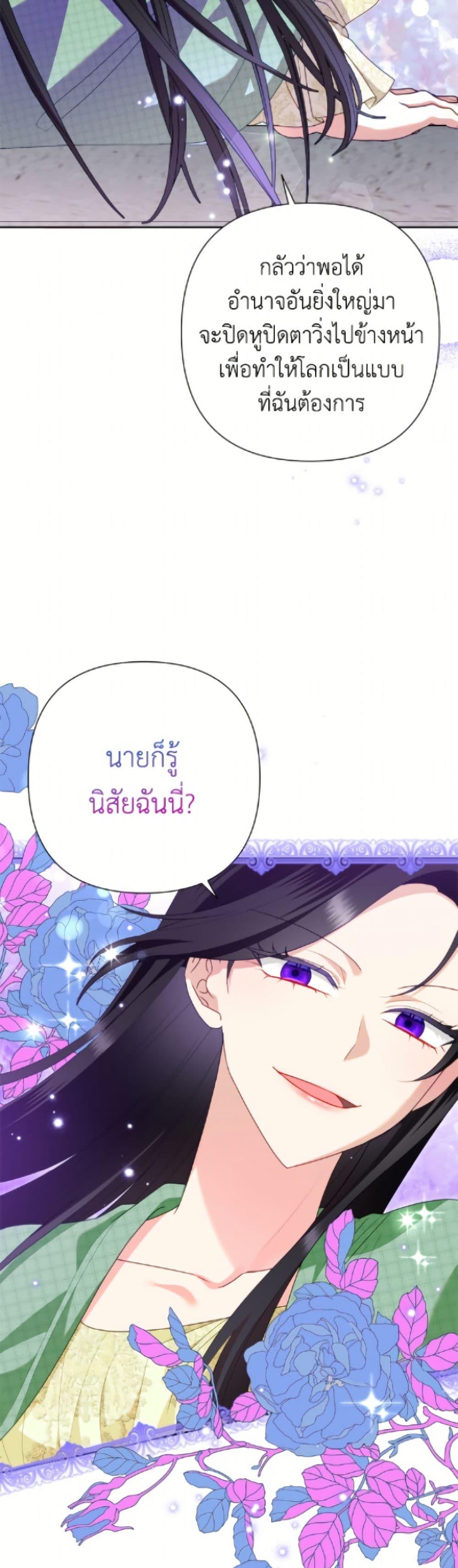 Manga-lc-com อ่านมังงะ อ่านการ์ตูน ออนไลน์ ฟรี Today the Villainess Has Fun Again ตอนที่ 1 2 3 4 5 6 7 8 9 10 11 12 13 14 ฟรี ไม่มีโฆษณา Manga-lc - อ่าน มังงะ อ่าน การ์ตูน ออนไลน์ อ่านมังงะ ฟรี