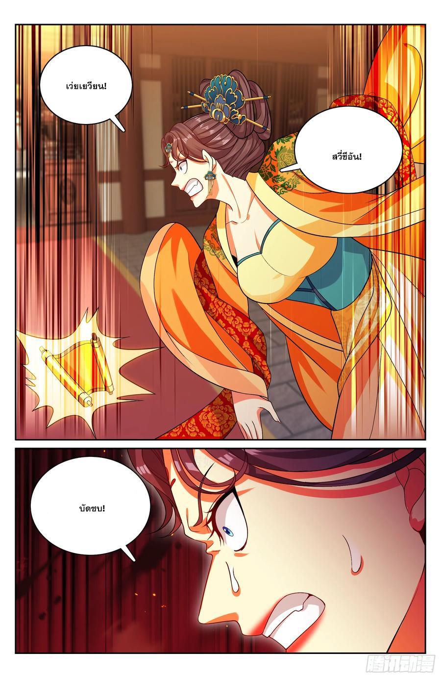 Manga-lc-com อ่านมังงะ อ่านการ์ตูน ออนไลน์ ฟรี Nightwatcher ตอนที่ 1 2 3 4 5 6 7 8 9 10 11 12 13 14 ฟรี ไม่มีโฆษณา Manga-lc - อ่าน มังงะ อ่าน การ์ตูน ออนไลน์ อ่านมังงะ ฟรี