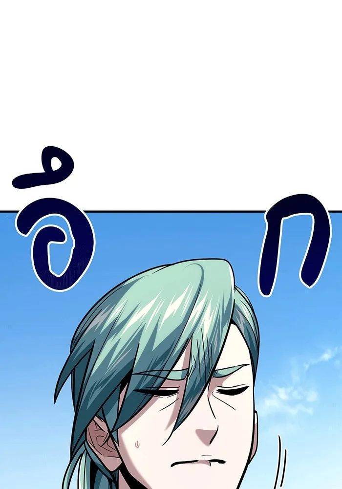 จอมเวทเกิดใหม่ในรอบ 66666 ปี ตอนที่ 135 รูปที่ 34