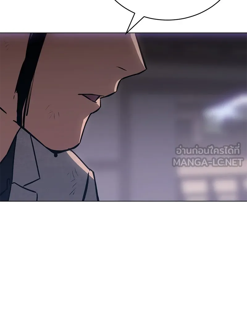 แบคXX ตอนที่ 20 รูปที่ 48