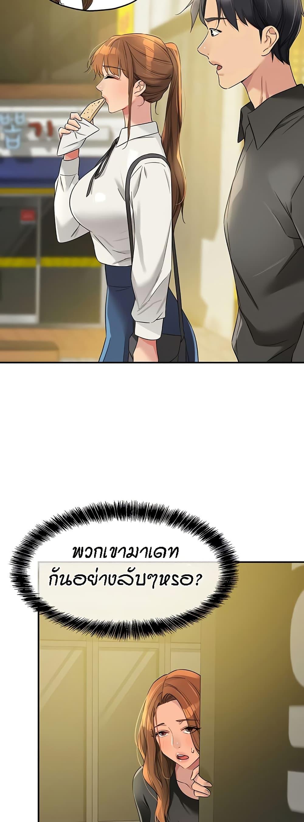 Doujin-Lc- อ่าน โดจิน มังฮวา เกาหลี ญี่ปุ่น จีน แปลไทย The Shop of Pleasure ตอนที่ 1 2 3 4 5 6 7 8 9 10 11 12 13 14 ฟรี ไม่มีโฆษณา อ่าน โดจิน Manhwa เกาหลี ญี่ปุ่น จีน เรามีครบ คัดมาให้เน้นๆ โดจิน 18+ รับประกันความฟินโดย  Doujin Lc