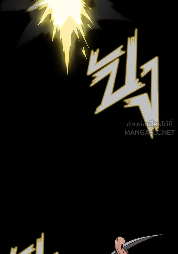 เพลเยอร์นักกินเหล็ก ตอนที่ 9 รูปที่ 69