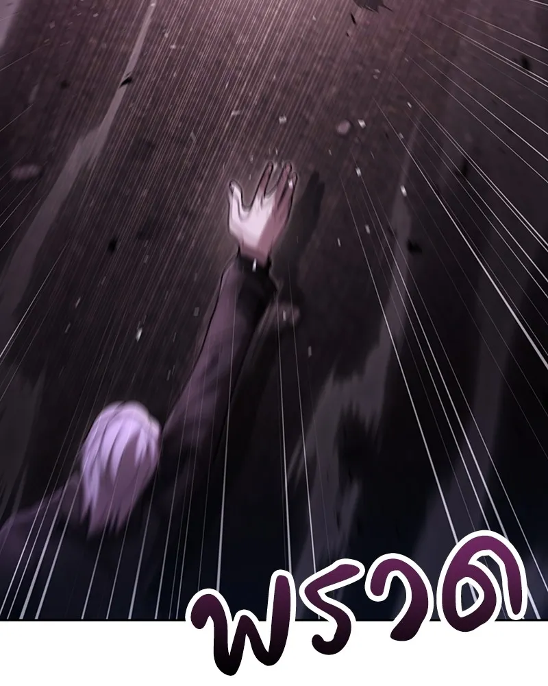 Clever Cleaning Life Of The Returned Genius Hunter ส_ดยอดฮ_นเตอร_สายคล_น ตอนที่ ตอนที่ 83 รูปที่ 15