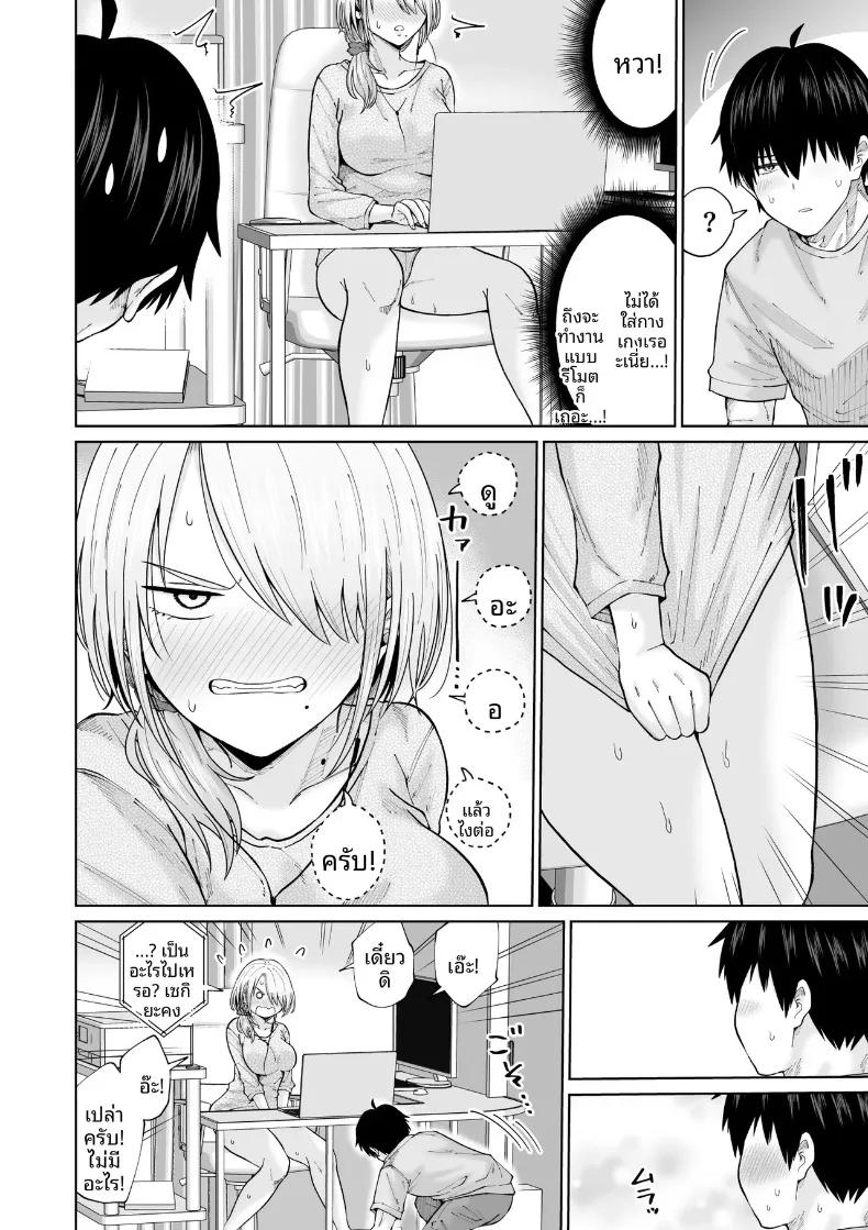 Doujin-Lc- อ่าน โดจิน มังฮวา เกาหลี ญี่ปุ่น จีน แปลไทย การกลับมาพบกับป้าอีกครั้ง (Ooide-kun) ตอนที่ 1 2 3 4 5 6 7 8 9 10 11 12 13 14 ฟรี ไม่มีโฆษณา อ่าน โดจิน Manhwa เกาหลี ญี่ปุ่น จีน เรามีครบ คัดมาให้เน้นๆ โดจิน 18+ รับประกันความฟินโดย  Doujin Lc