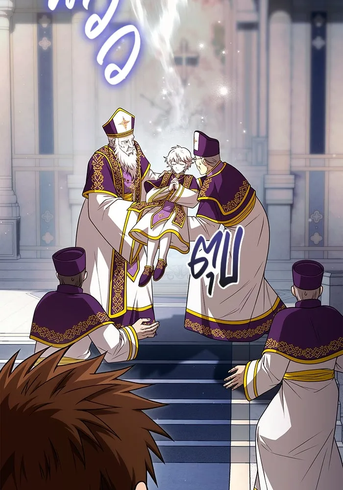 เอาชีวิตรอดในเกมฉบับคนเถื่อน ตอนที่ 99 ชอบข้าเหรอ รูปที่ 17