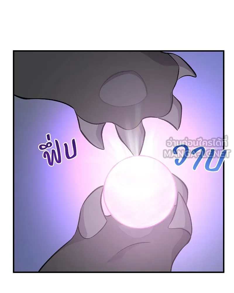 ปลูกผักพิชิตหอคอย ตอนที่ 58 รูปที่ 189