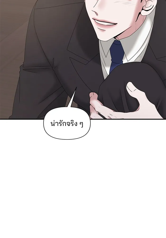 สามีที่ไม่ได้ขอ ตอนที่ 14 รูปที่ 41