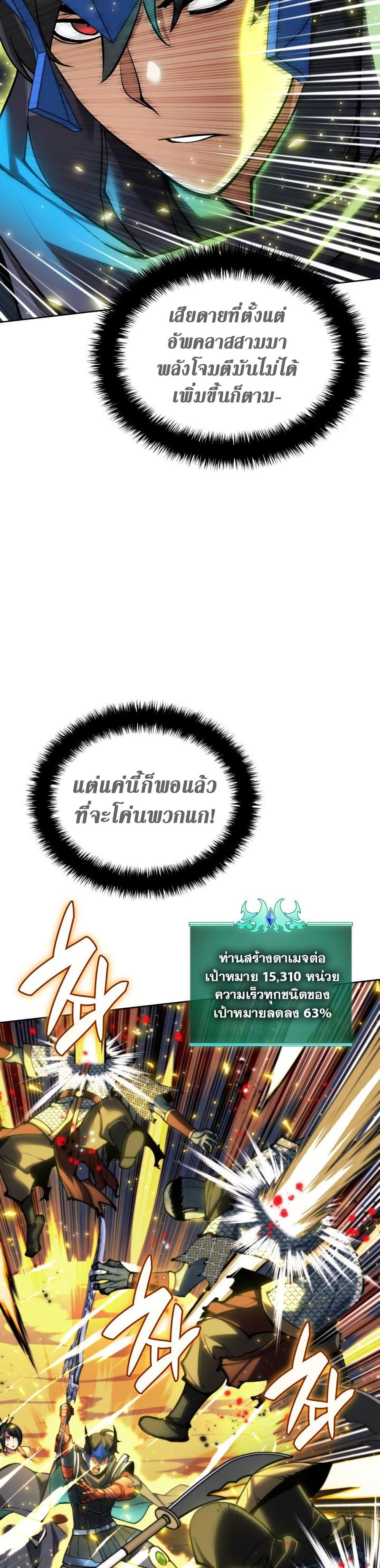 Manga-lc-com อ่านมังงะ อ่านการ์ตูน ออนไลน์ ฟรี Overgeared (Remake) ตอนที่ 1 2 3 4 5 6 7 8 9 10 11 12 13 14 ฟรี ไม่มีโฆษณา Manga-lc - อ่าน มังงะ อ่าน การ์ตูน ออนไลน์ อ่านมังงะ ฟรี