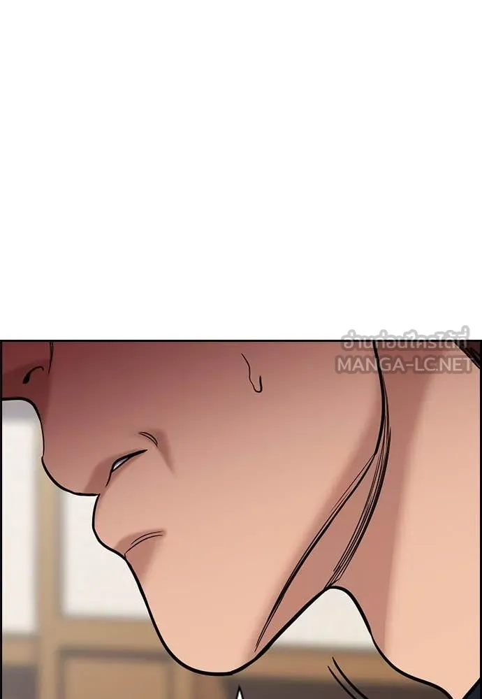 การศึกษาที่แท้จริง ตอนที่ 226 รูปที่ 121