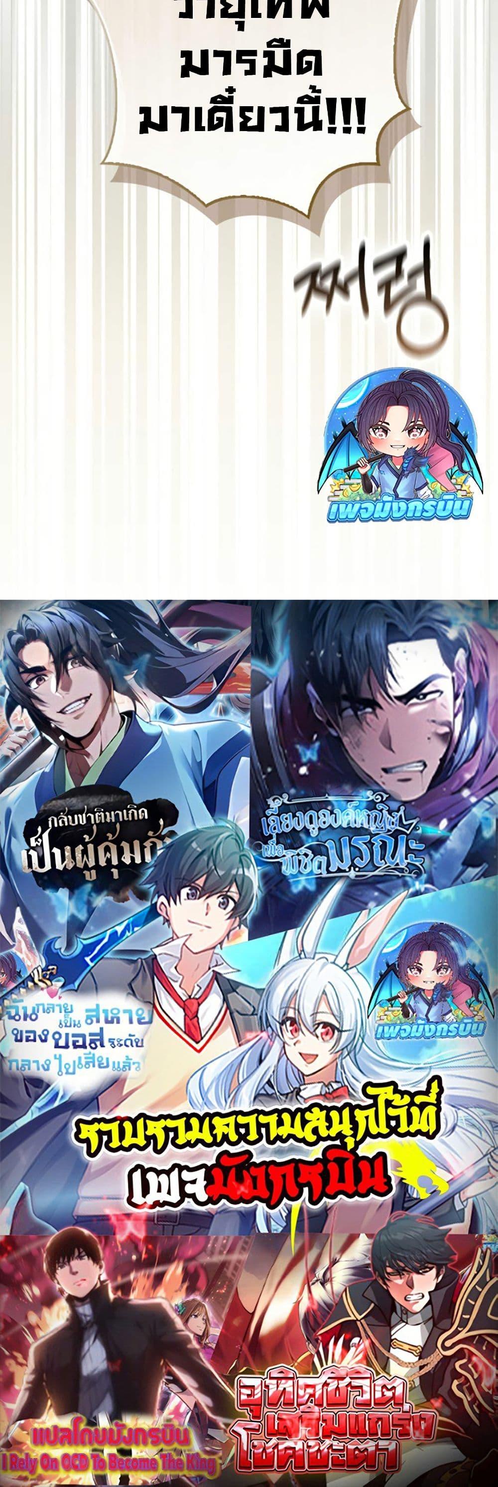 Manga-lc-com อ่านมังงะ อ่านการ์ตูน ออนไลน์ ฟรี Sword God Dragon ตอนที่ 1 2 3 4 5 6 7 8 9 10 11 12 13 14 ฟรี ไม่มีโฆษณา Manga-lc - อ่าน มังงะ อ่าน การ์ตูน ออนไลน์ อ่านมังงะ ฟรี