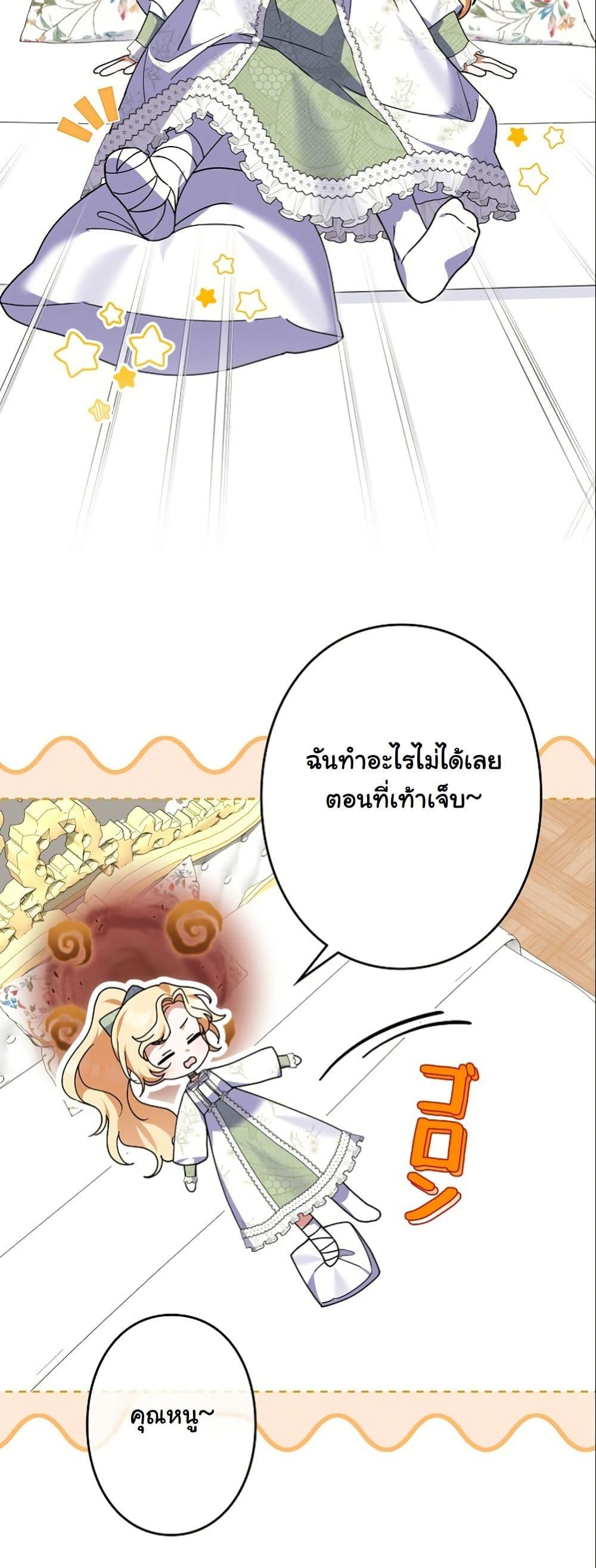 Manga-lc-com อ่านมังงะ อ่านการ์ตูน ออนไลน์ ฟรี I Became a Human’s Daughter ตอนที่ 1 2 3 4 5 6 7 8 9 10 11 12 13 14 ฟรี ไม่มีโฆษณา Manga-lc - อ่าน มังงะ อ่าน การ์ตูน ออนไลน์ อ่านมังงะ ฟรี
