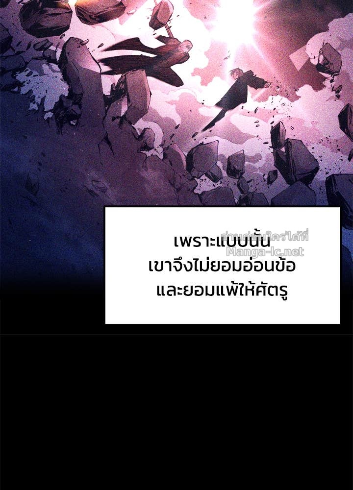 Doujin-Lc- อ่าน โดจิน มังฮวา เกาหลี ญี่ปุ่น จีน แปลไทย ผู้พิชิตเกมป้องกันฐาน ตอนที่ 1 2 3 4 5 6 7 8 9 10 11 12 13 14 ฟรี ไม่มีโฆษณา อ่าน โดจิน Manhwa เกาหลี ญี่ปุ่น จีน เรามีครบ คัดมาให้เน้นๆ โดจิน 18+ รับประกันความฟินโดย Doujin Lc