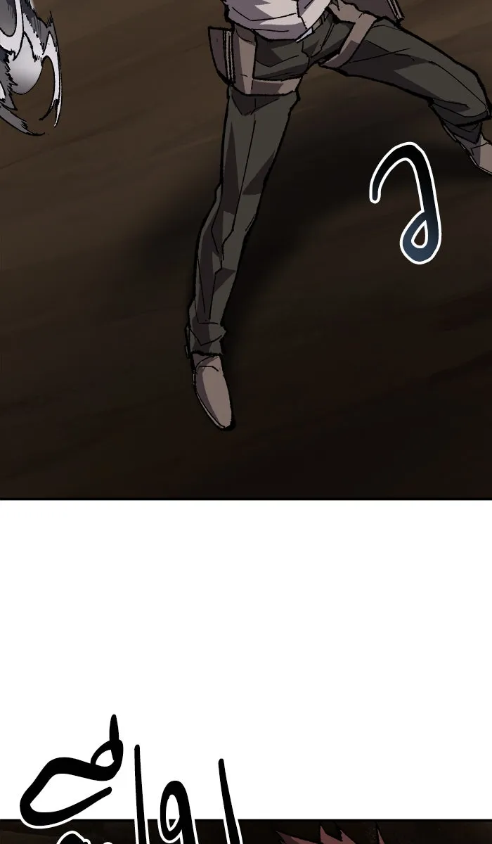 ยอดคนเลเวลทะลุ ตอนที่ 23 ไม่มีชื่อ (2) รูปที่ 50