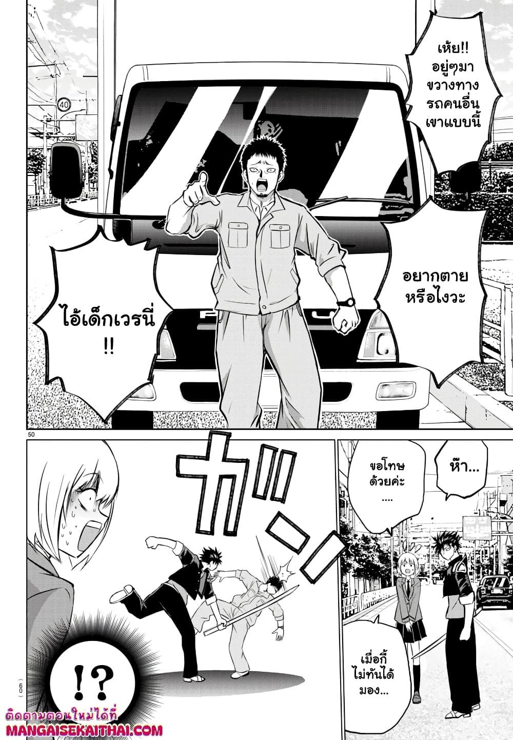 Manga-lc-com อ่านมังงะ อ่านการ์ตูน ออนไลน์ ฟรี Isegure Isekai Cheat Musou Ore Tueee-kei Ikiri Tensei-sha ni Kamase Inu ni sare Tsuduketa Elite Kishi, Chou Gureru. ตอนที่ 1 2 3 4 5 6 7 8 9 10 11 12 13 14 ฟรี ไม่มีโฆษณา Manga-lc - อ่าน มังงะ อ่าน การ์ตูน ออนไลน์ อ่านมังงะ ฟรี