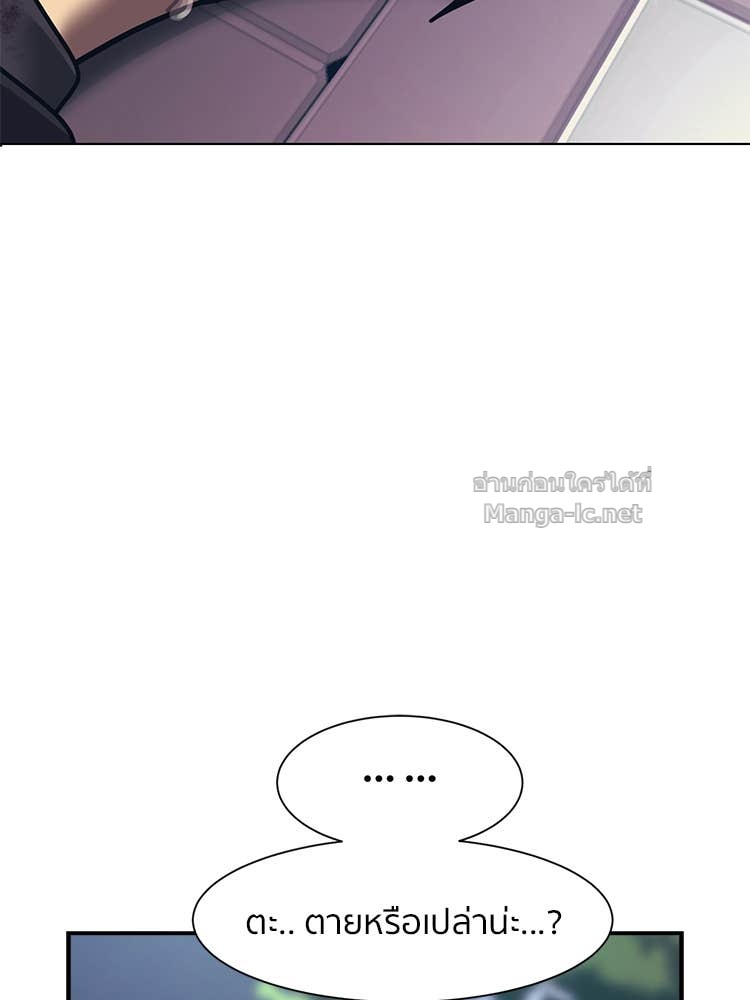 Doujin-Lc- อ่าน โดจิน มังฮวา เกาหลี ญี่ปุ่น จีน แปลไทย โคตรแกร่ง ตอนที่ 1 2 3 4 5 6 7 8 9 10 11 12 13 14 ฟรี ไม่มีโฆษณา อ่าน โดจิน Manhwa เกาหลี ญี่ปุ่น จีน เรามีครบ คัดมาให้เน้นๆ โดจิน 18+ รับประกันความฟินโดย Doujin Lc