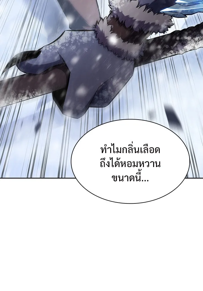 ผู้เล่นหน้าใหม่เลเวลแมกซ์ ตอนที่ 85 หมาล่าเนื้อจากตระกูลเดคาซัส (1 รูปที่ 10