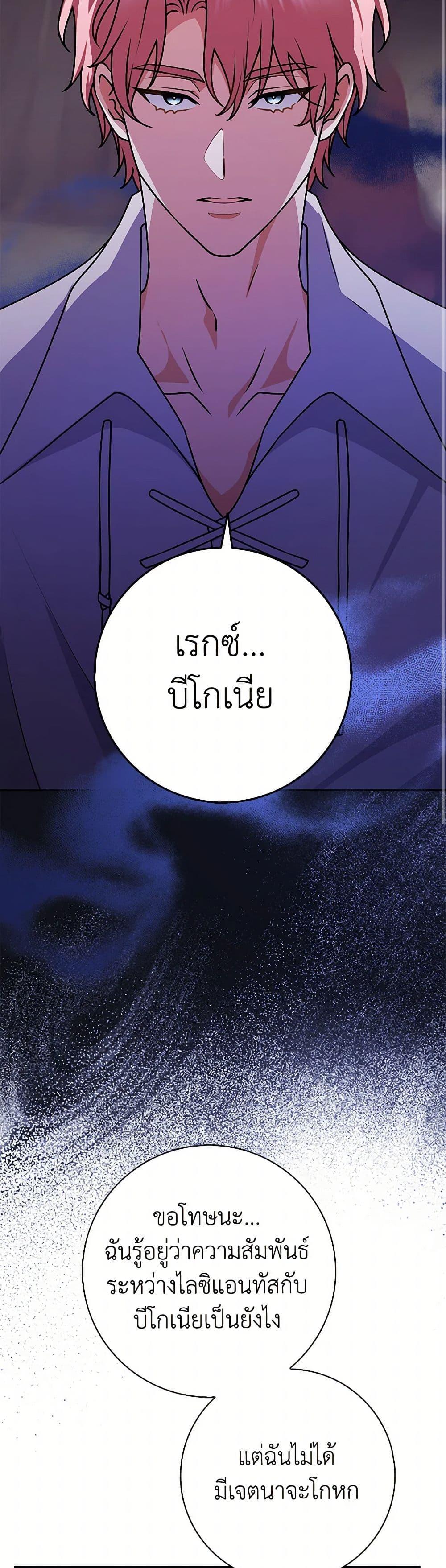 Manga-lc-com อ่านมังงะ อ่านการ์ตูน ออนไลน์ ฟรี Friends Shouldn’t Act This Way ตอนที่ 1 2 3 4 5 6 7 8 9 10 11 12 13 14 ฟรี ไม่มีโฆษณา Manga-lc - อ่าน มังงะ อ่าน การ์ตูน ออนไลน์ อ่านมังงะ ฟรี