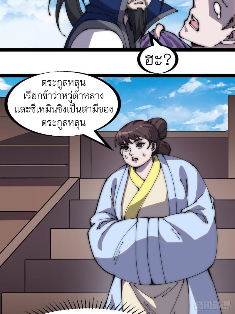 Manga-lc-com อ่านมังงะ อ่านการ์ตูน ออนไลน์ ฟรี It Starts With A Mountain ตอนที่ 1 2 3 4 5 6 7 8 9 10 11 12 13 14 ฟรี ไม่มีโฆษณา Manga-lc - อ่าน มังงะ อ่าน การ์ตูน ออนไลน์ อ่านมังงะ ฟรี