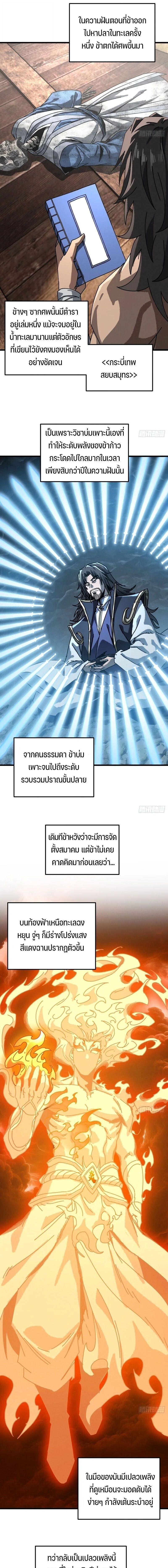 Manga-lc-com อ่านมังงะ อ่านการ์ตูน ออนไลน์ ฟรี My Simulated Path To Immortality ตอนที่ 1 2 3 4 5 6 7 8 9 10 11 12 13 14 ฟรี ไม่มีโฆษณา Manga-lc - อ่าน มังงะ อ่าน การ์ตูน ออนไลน์ อ่านมังงะ ฟรี