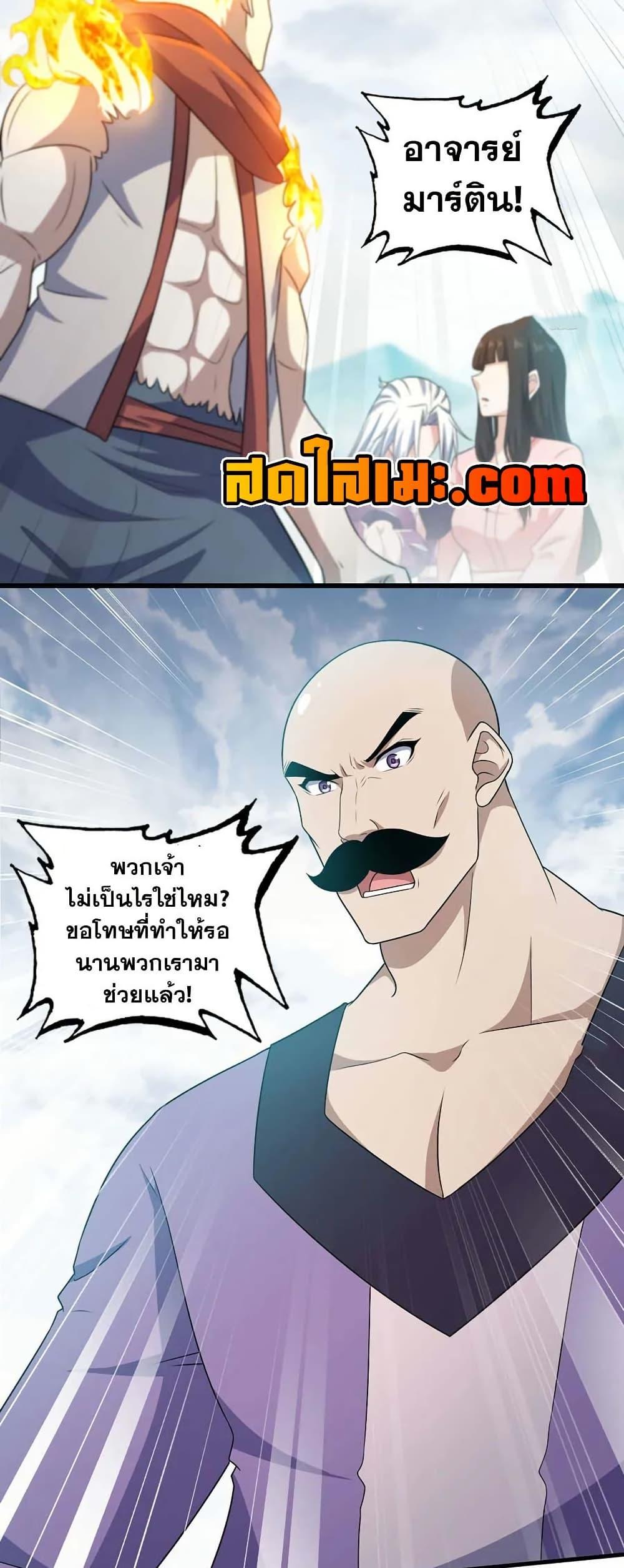 Manga-lc-com อ่านมังงะ อ่านการ์ตูน ออนไลน์ ฟรี My Wife is a Demon Queen ตอนที่ 1 2 3 4 5 6 7 8 9 10 11 12 13 14 ฟรี ไม่มีโฆษณา Manga-lc - อ่าน มังงะ อ่าน การ์ตูน ออนไลน์ อ่านมังงะ ฟรี