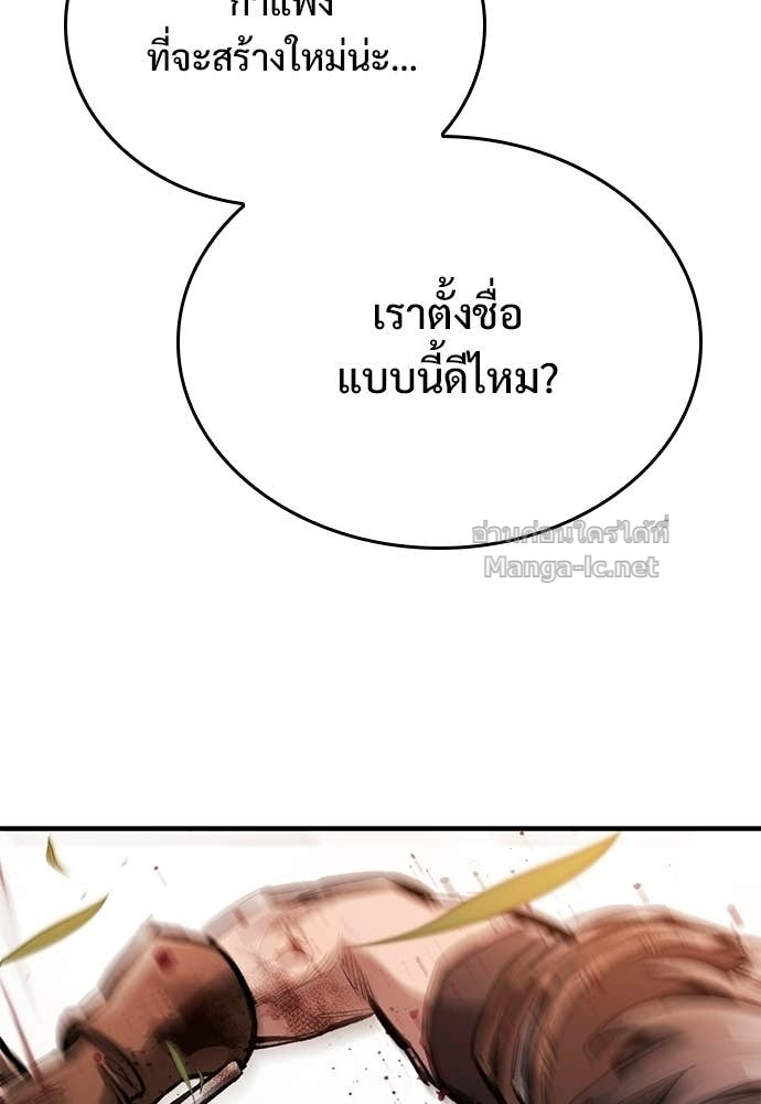 Doujin-Lc- อ่าน โดจิน มังฮวา เกาหลี ญี่ปุ่น จีน แปลไทย อัศวินวันเดียว ตอนที่ 1 2 3 4 5 6 7 8 9 10 11 12 13 14 ฟรี ไม่มีโฆษณา อ่าน โดจิน Manhwa เกาหลี ญี่ปุ่น จีน เรามีครบ คัดมาให้เน้นๆ โดจิน 18+ รับประกันความฟินโดย Doujin Lc