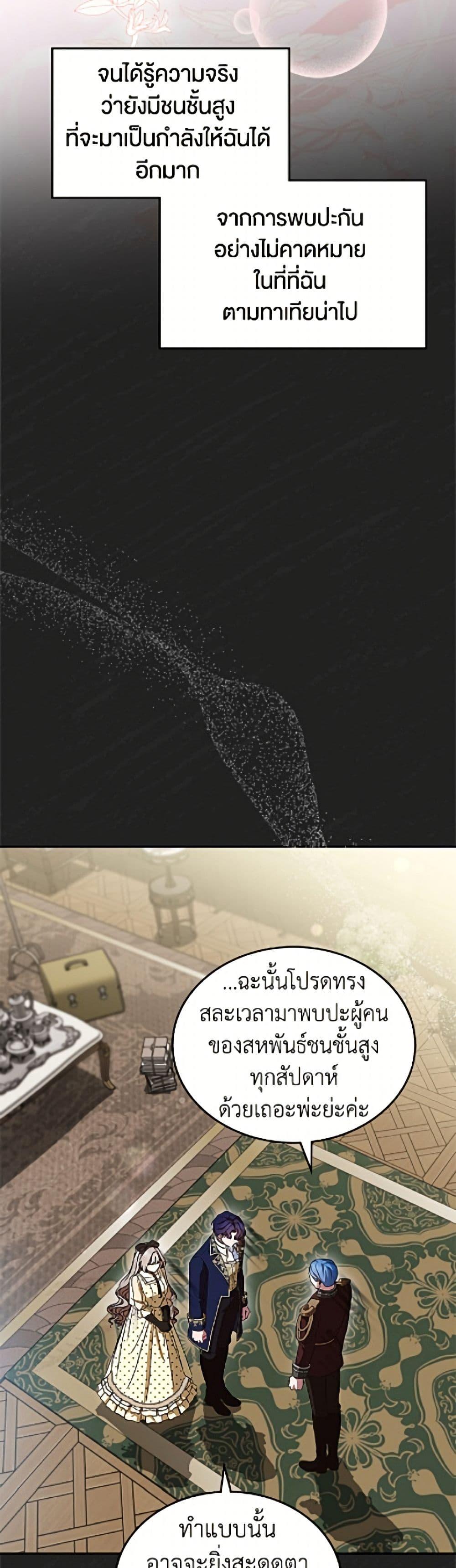 Manga-lc-com อ่านมังงะ อ่านการ์ตูน ออนไลน์ ฟรี I Stole the Heroine’s First Love ตอนที่ 1 2 3 4 5 6 7 8 9 10 11 12 13 14 ฟรี ไม่มีโฆษณา Manga-lc - อ่าน มังงะ อ่าน การ์ตูน ออนไลน์ อ่านมังงะ ฟรี