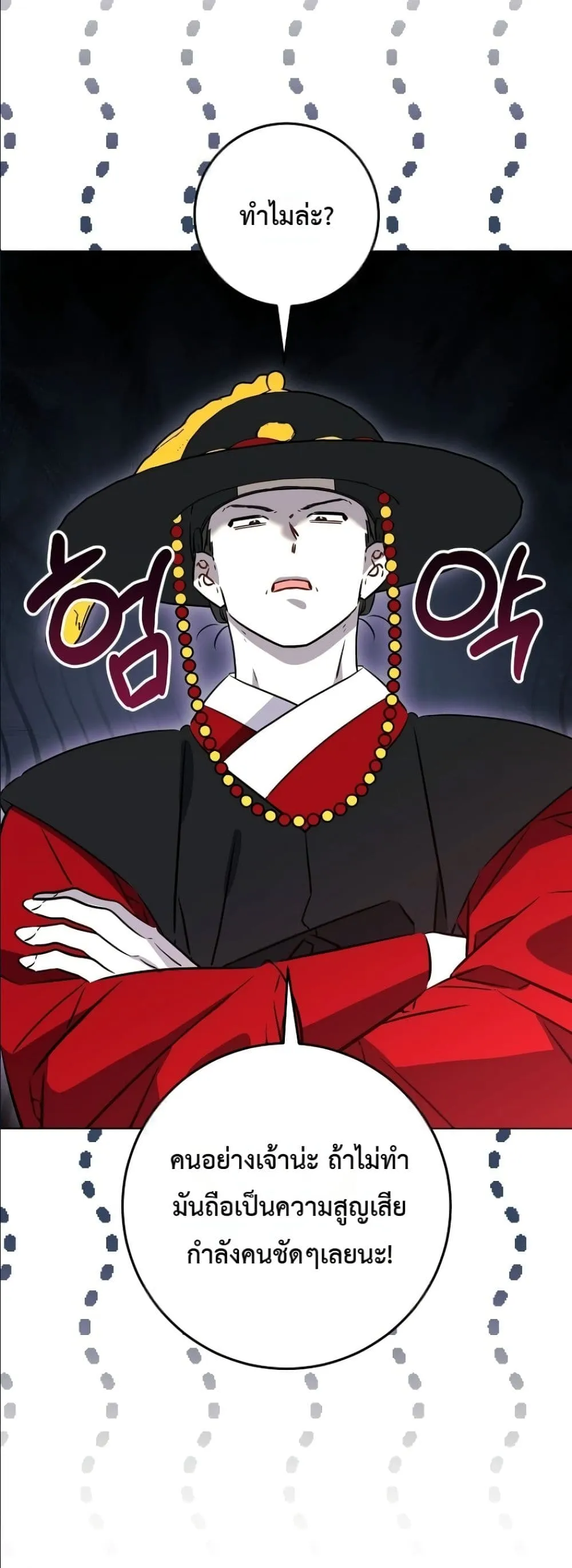 Manga-lc-com อ่านมังงะ อ่านการ์ตูน ออนไลน์ ฟรี The Princess’s Guide to a Perfect Life ตอนที่ 1 2 3 4 5 6 7 8 9 10 11 12 13 14 ฟรี ไม่มีโฆษณา Manga-lc - อ่าน มังงะ อ่าน การ์ตูน ออนไลน์ อ่านมังงะ ฟรี