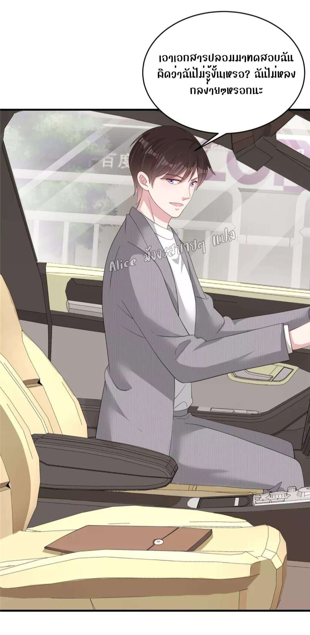 Manga-lc-com อ่านมังงะ อ่านการ์ตูน ออนไลน์ ฟรี ParanoidHiman ตอนที่ 1 2 3 4 5 6 7 8 9 10 11 12 13 14 ฟรี ไม่มีโฆษณา Manga-lc - อ่าน มังงะ อ่าน การ์ตูน ออนไลน์ อ่านมังงะ ฟรี