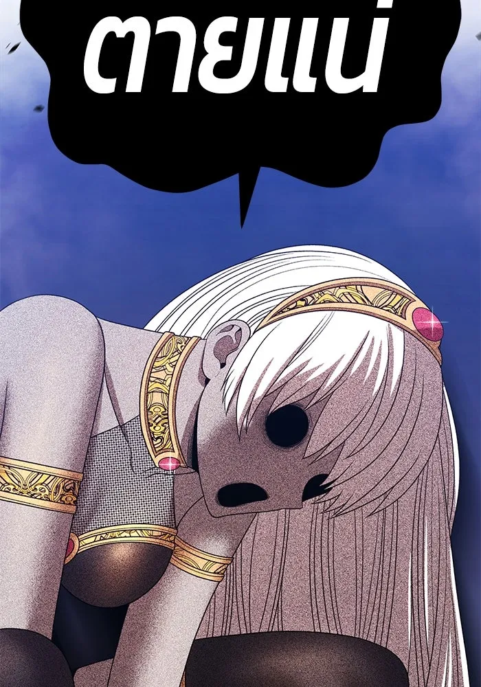 +99 ท่อนไม้พร้อมบวก ตอนที่ 24 ตื่นตัวต่อซาตาน (2) รูปที่ 226