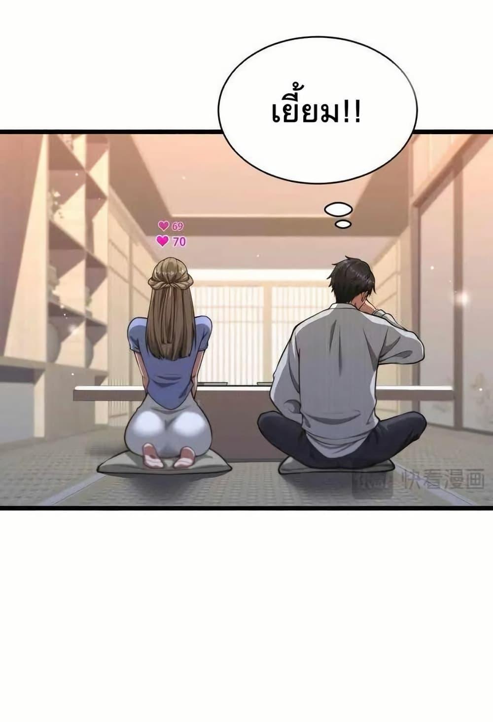 Manga-lc-com อ่านมังงะ อ่านการ์ตูน ออนไลน์ ฟรี Dr.money Millions Millions Millions ตอนที่ 1 2 3 4 5 6 7 8 9 10 11 12 13 14 ฟรี ไม่มีโฆษณา Manga-lc - อ่าน มังงะ อ่าน การ์ตูน ออนไลน์ อ่านมังงะ ฟรี