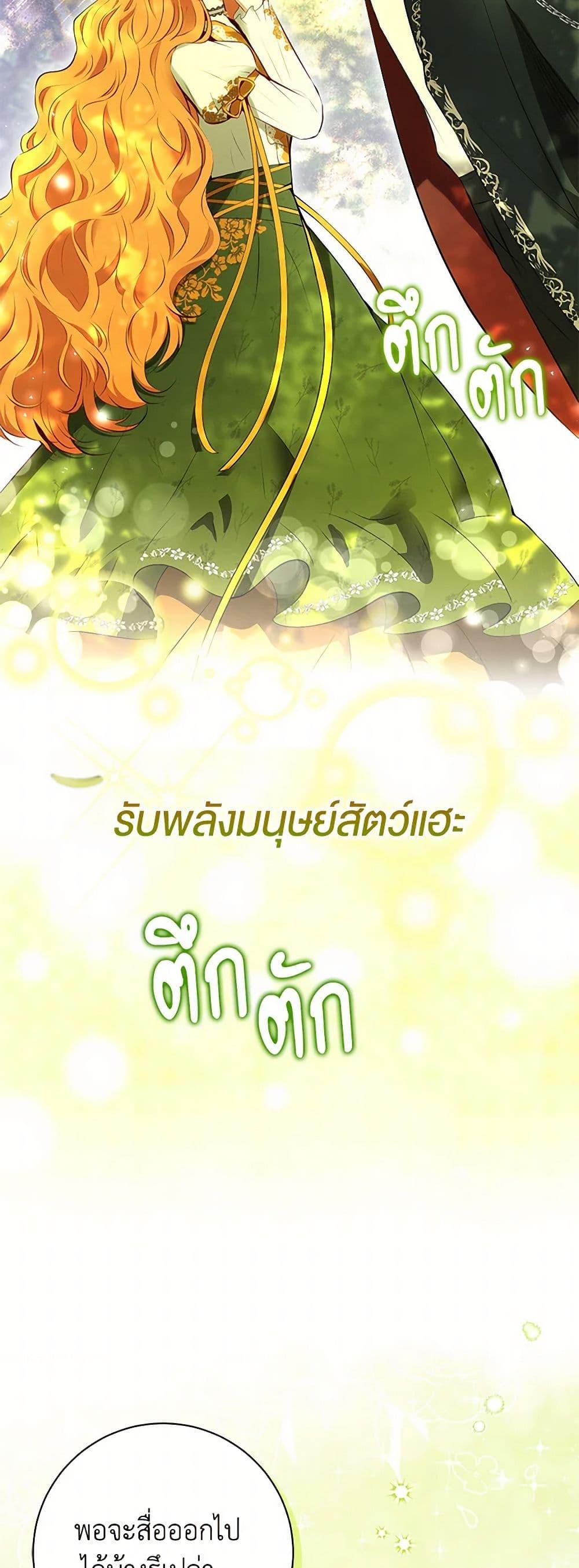 Manga-lc-com อ่านมังงะ อ่านการ์ตูน ออนไลน์ ฟรี Baby Squirrel Is Good at Everything ตอนที่ 1 2 3 4 5 6 7 8 9 10 11 12 13 14 ฟรี ไม่มีโฆษณา Manga-lc - อ่าน มังงะ อ่าน การ์ตูน ออนไลน์ อ่านมังงะ ฟรี