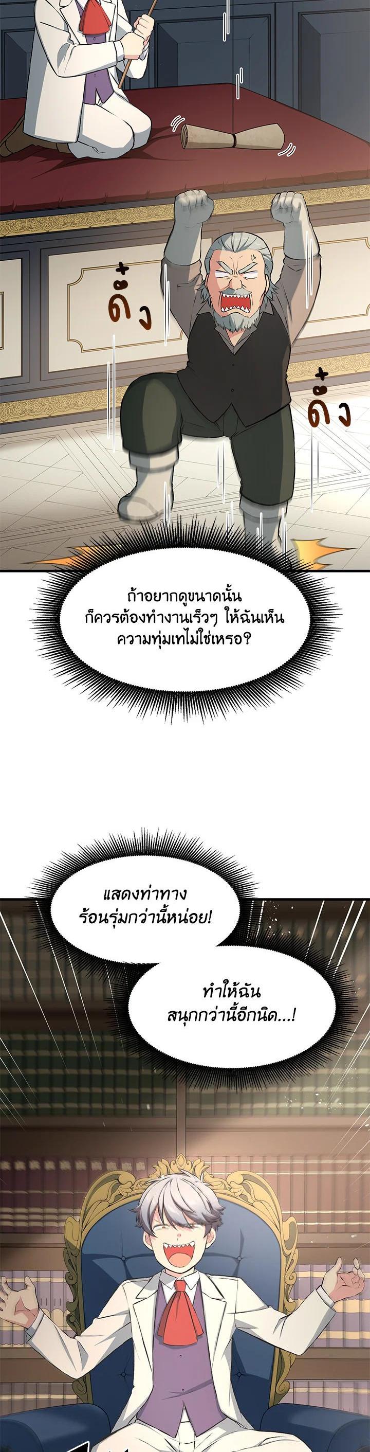 Manga-lc-com อ่านมังงะ อ่านการ์ตูน ออนไลน์ ฟรี How the Pro in His Past Life Sucks the Sweet Honey ตอนที่ 1 2 3 4 5 6 7 8 9 10 11 12 13 14 ฟรี ไม่มีโฆษณา Manga-lc - อ่าน มังงะ อ่าน การ์ตูน ออนไลน์ อ่านมังงะ ฟรี