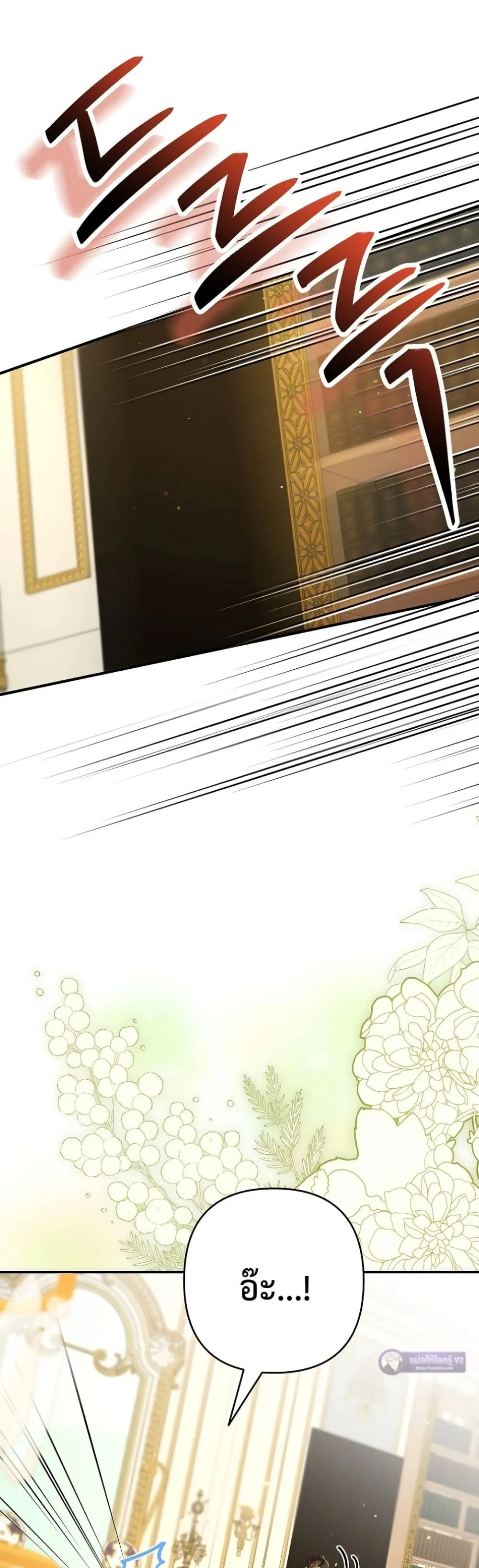 Manga-lc-com อ่านมังงะ อ่านการ์ตูน ออนไลน์ ฟรี I Faked a Pregnancy, but My Husband Returned ตอนที่ 1 2 3 4 5 6 7 8 9 10 11 12 13 14 ฟรี ไม่มีโฆษณา Manga-lc - อ่าน มังงะ อ่าน การ์ตูน ออนไลน์ อ่านมังงะ ฟรี