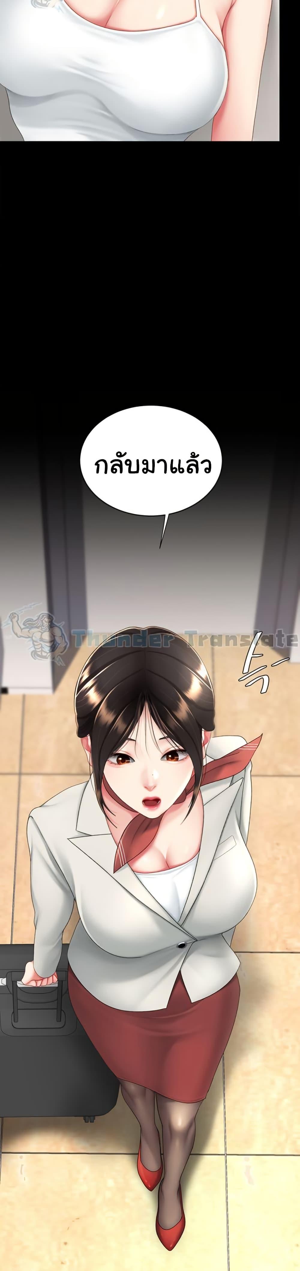Doujin-Lc- อ่าน โดจิน มังฮวา เกาหลี ญี่ปุ่น จีน แปลไทย Go Ahead, Mom ตอนที่ 1 2 3 4 5 6 7 8 9 10 11 12 13 14 ฟรี ไม่มีโฆษณา อ่าน โดจิน Manhwa เกาหลี ญี่ปุ่น จีน เรามีครบ คัดมาให้เน้นๆ โดจิน 18+ รับประกันความฟินโดย  Doujin Lc