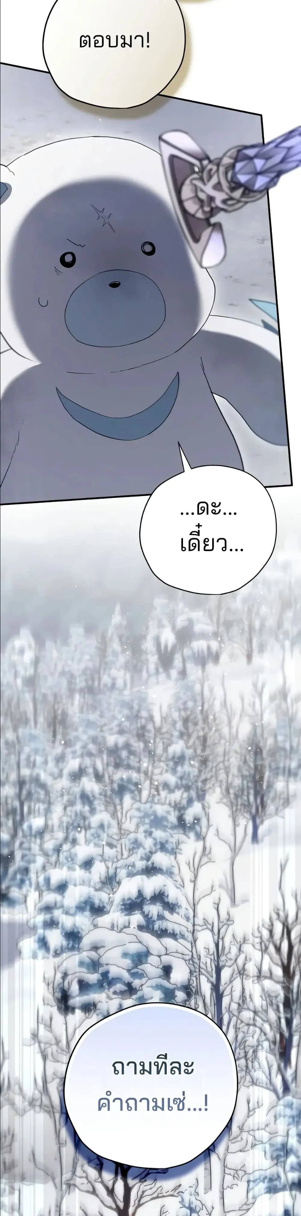 Manga-lc-com อ่านมังงะ อ่านการ์ตูน ออนไลน์ ฟรี Ending Maker ตอนที่ 1 2 3 4 5 6 7 8 9 10 11 12 13 14 ฟรี ไม่มีโฆษณา Manga-lc - อ่าน มังงะ อ่าน การ์ตูน ออนไลน์ อ่านมังงะ ฟรี